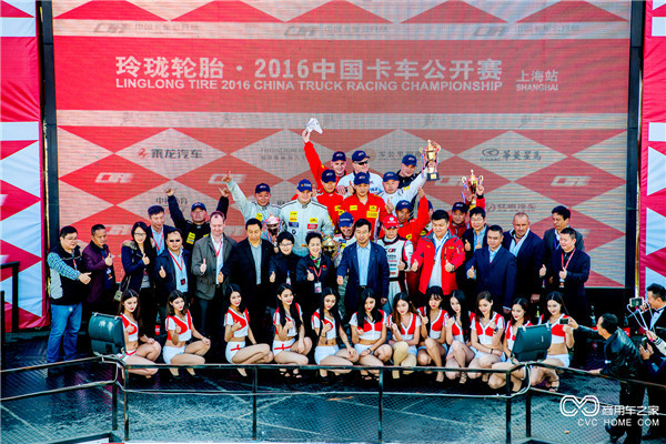 颁奖合影.jpg