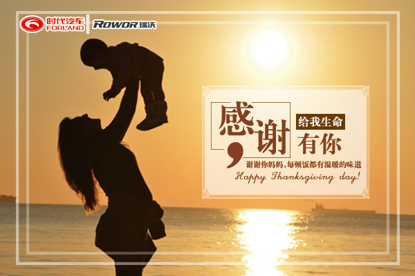 母爱.jpg