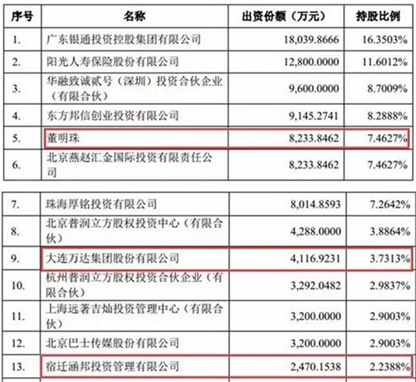 QQ截图20170105104145.jpg