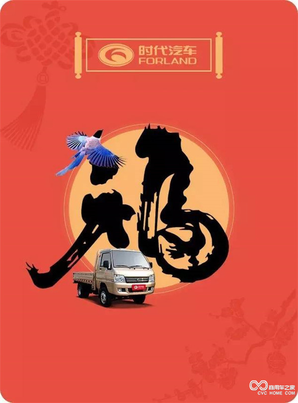 福-2.jpg