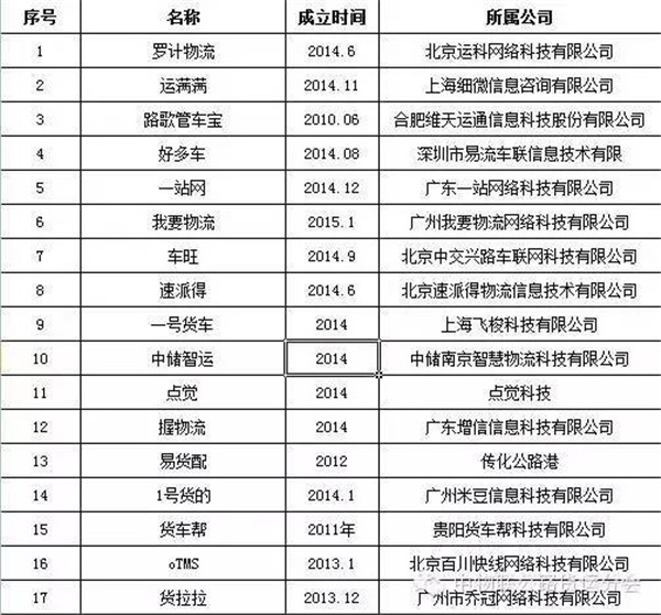 微信图片_20170518171635.jpg