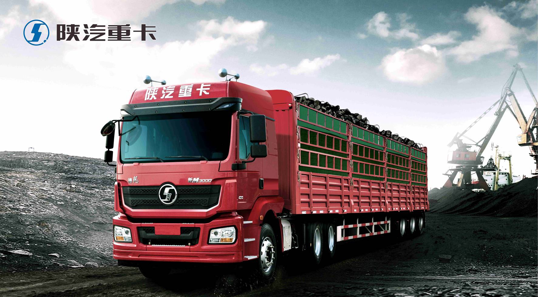 德龙新M3000 2017款新产品.jpg