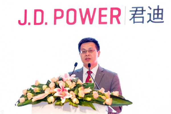 J.D. Power 中国区副总裁兼董事总经理梅松林博士.jpg