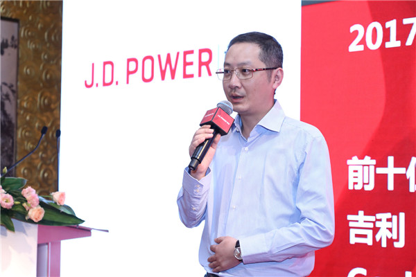 J.D. Power 2017中国汽车售后服务满意度研究主流车细分市场排名前十中唯一的自主品牌吉利的代表发言.jpg