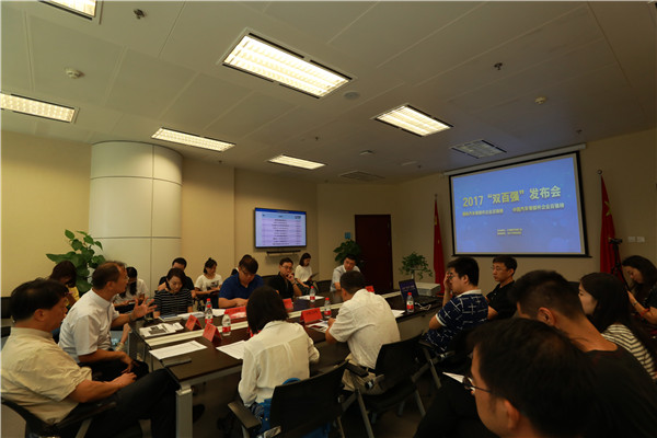 微信图片_20170906165455.jpg