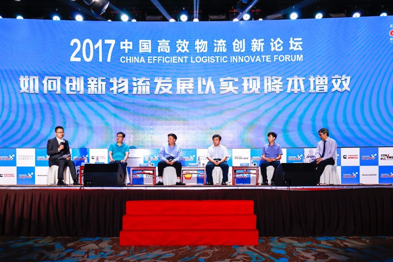 2017中国高效物流卡车公开赛携六大创新问鼎中原