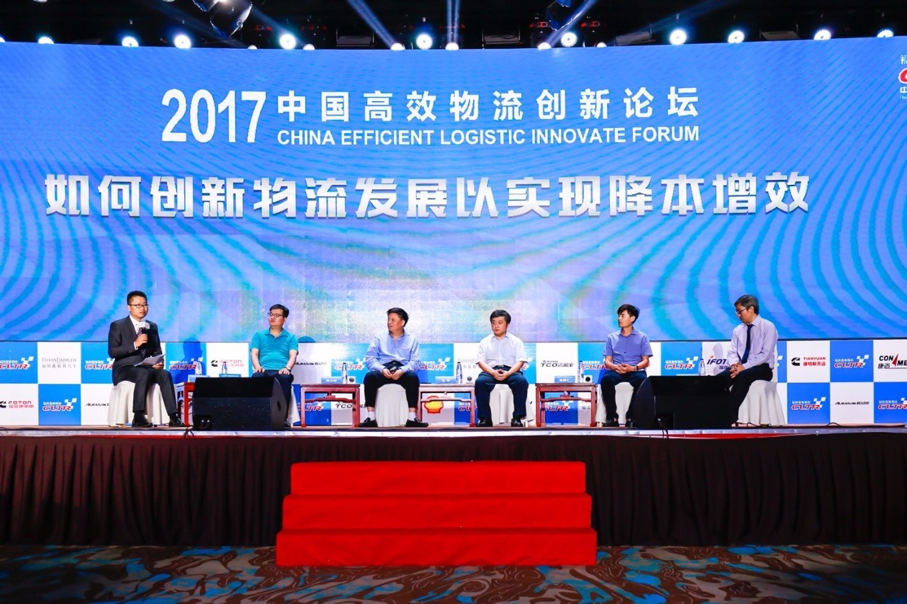 2017中国高效物流卡车公开赛携六大创新问鼎中原
