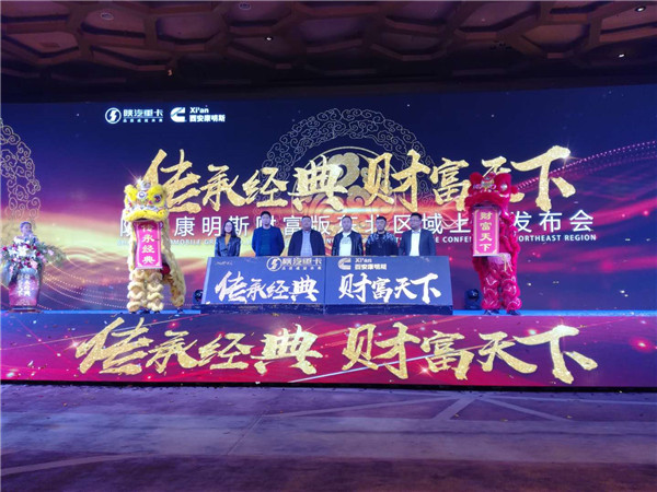5启动仪式.jpg