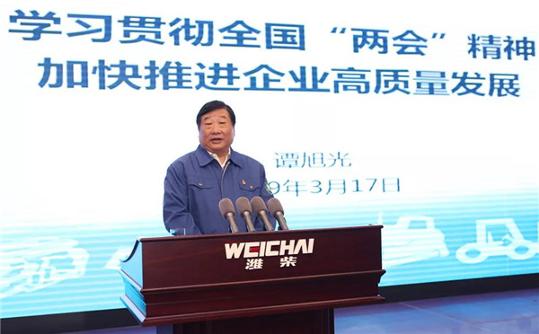 潍柴动力老总_潍柴动力(3)