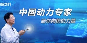 解放动力 中国动力专家 给你向前的力量 2022历史年鉴