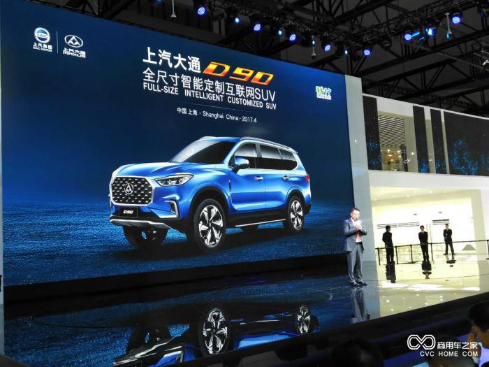 展现中国汽车品牌自信 以C2B模式革新行业发展道路