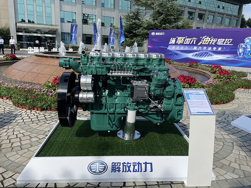 解放动力奥威16L发动机建设项目开工